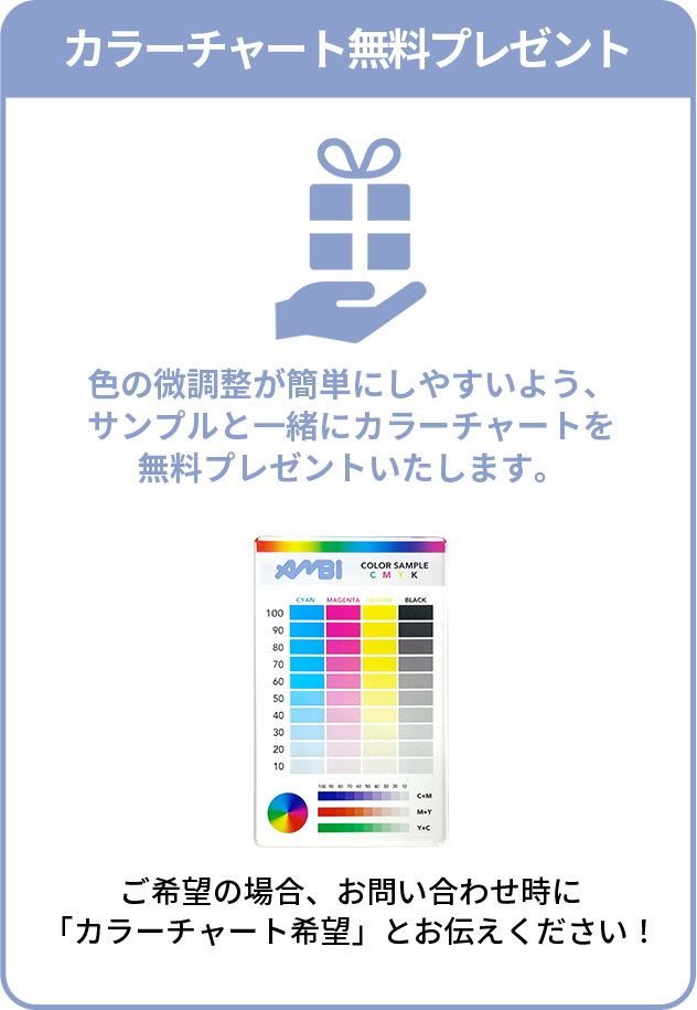 プレゼント