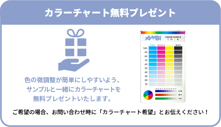 プレゼント