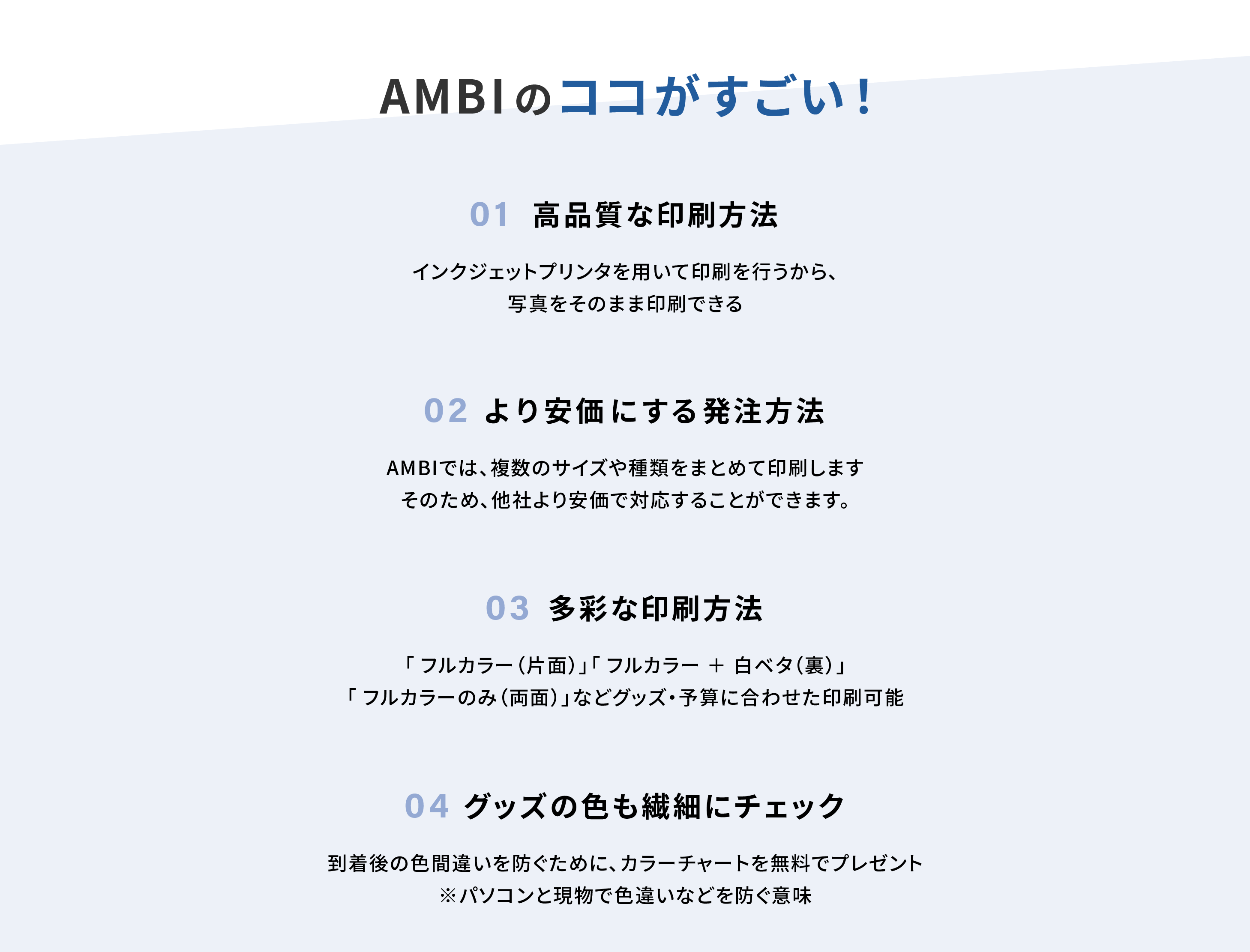 ココがすごい