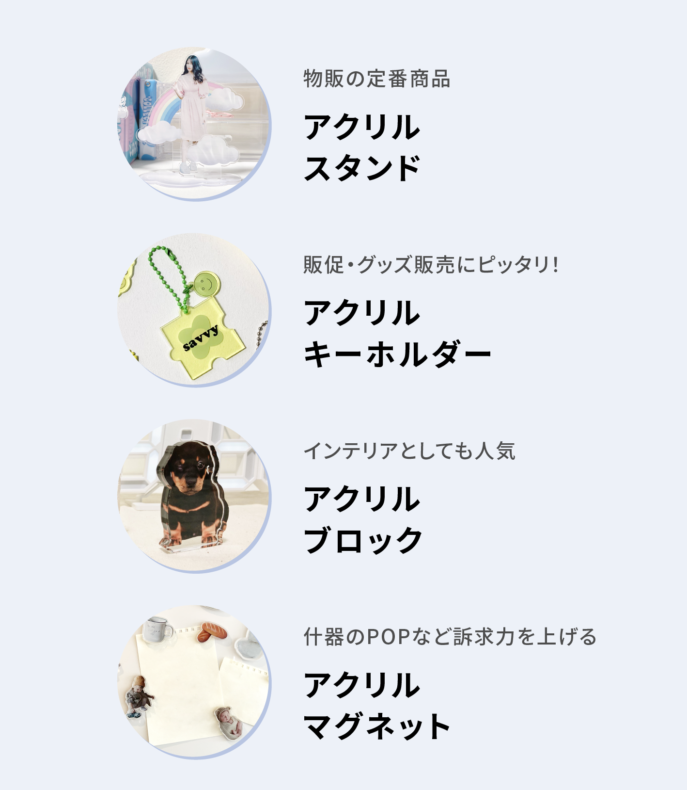 グッズ製作例